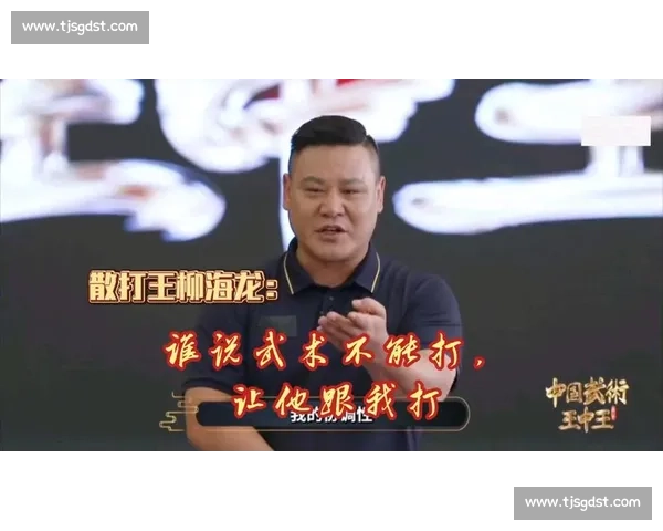 一龙对决柳海龙中国搏击两代王者巅峰恩怨与时代碰撞传奇之战 一龙对决柳海龙中国搏击两代王者巅峰恩怨与时代碰撞传奇之战